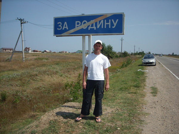 Иван Баландин