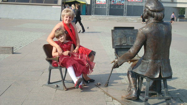 Алёна Маклакова