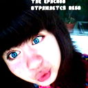 Алинка Тигай