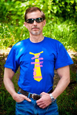 Сергей Дорошенко