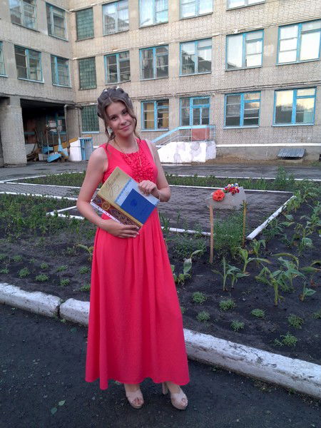 Ксения Солнце