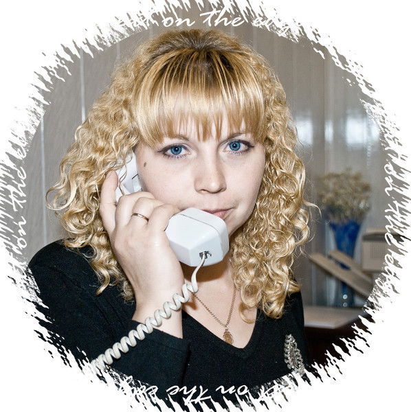 Чугаева Юлия