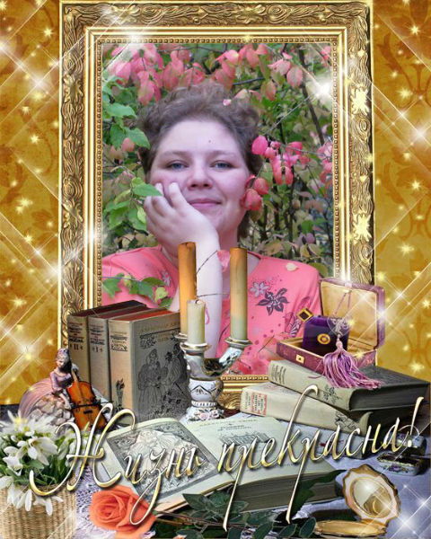 Ирина Преснякова