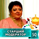 Елена Шелудякова