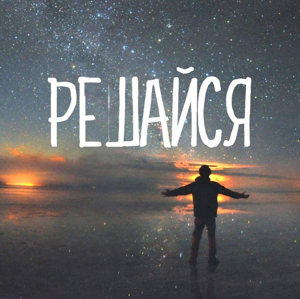 Виктория Тищенко