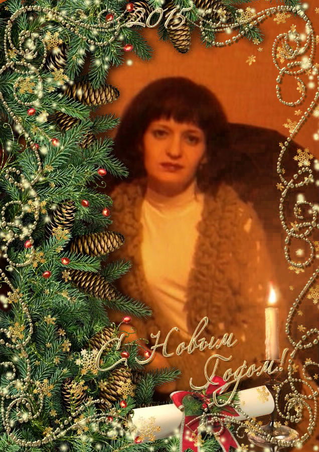 Наташа Федоренко