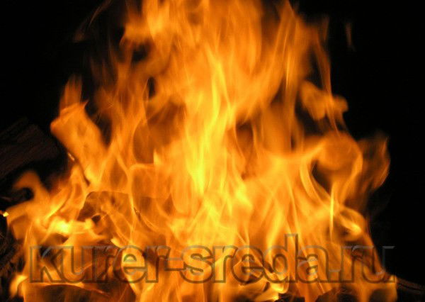 Отдел Пожаротушение