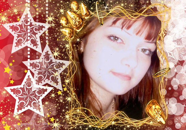 Таня Трубченко