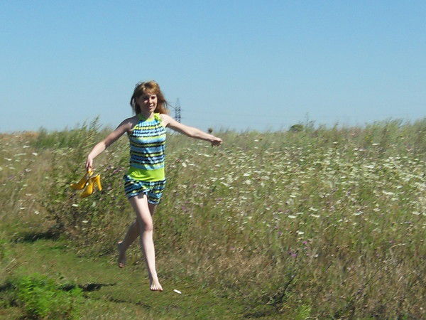 Зови Меня Счастье