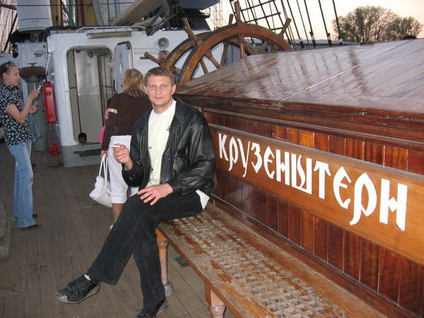 Руся, Юхымивны Унучок