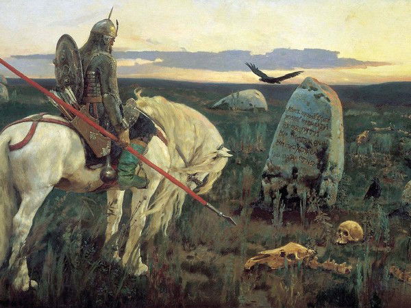 Бродяга Беспутный