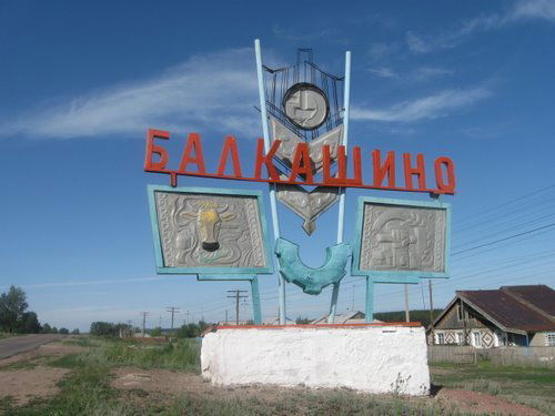 Бухгалтер Санроо