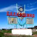 Бухгалтер Санроо