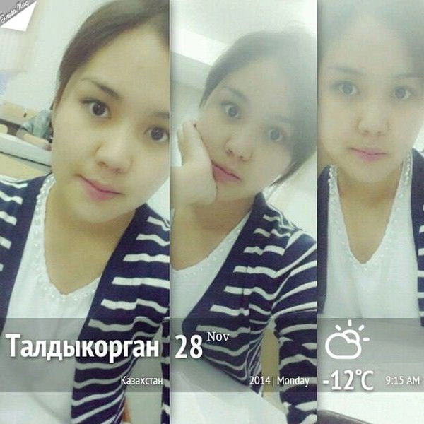 Шырын Оразханова