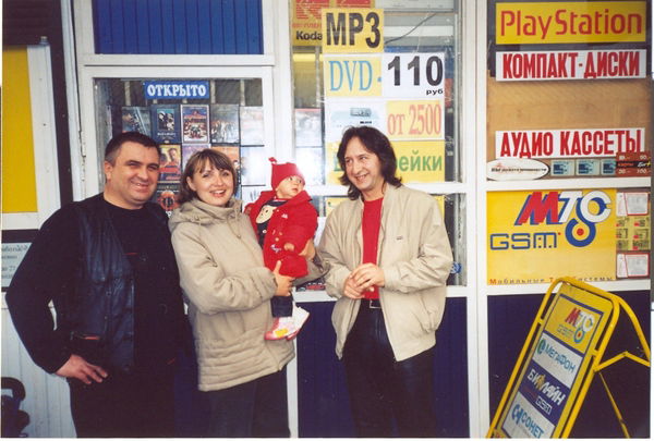 Вячеслав Чунарев