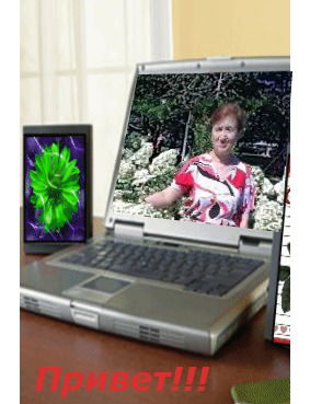 Галина Яшкина