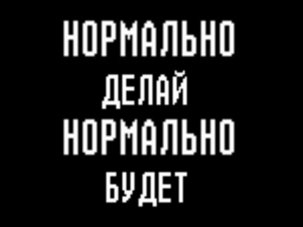 Давид Даниелян