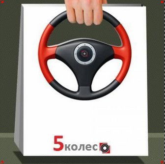 Андрей Бачукин