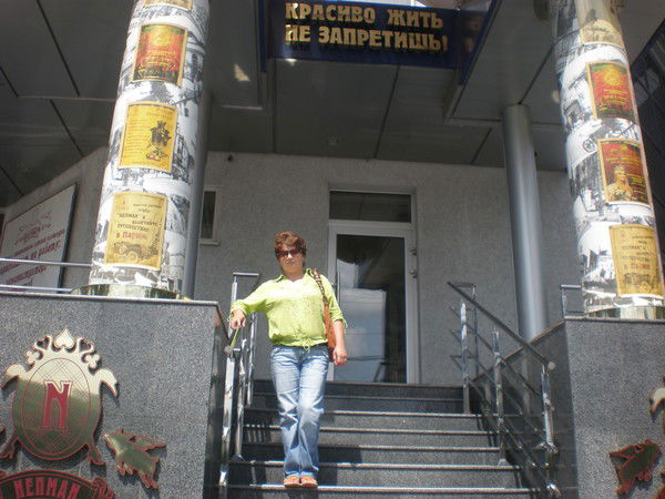 Людмила Табачкова(Гончар)