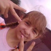 Иришка Ириска