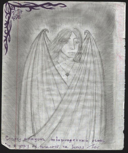 Вилка Нержавейка