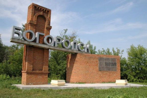 Совет Ветеранов Город Богородск