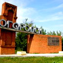 Совет Ветеранов Город Богородск