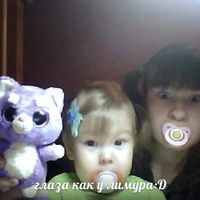 Юленька Биянова