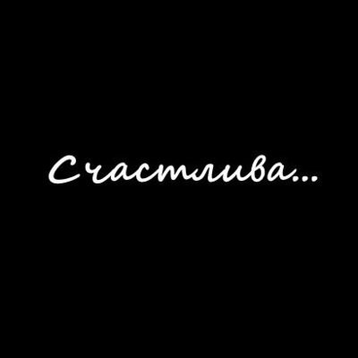 Валерия Самиева