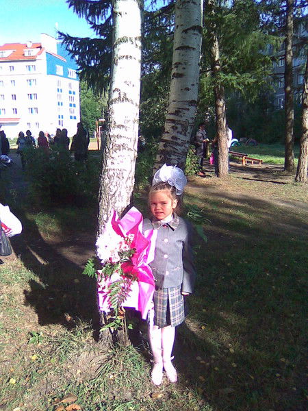 Алина Ермилова