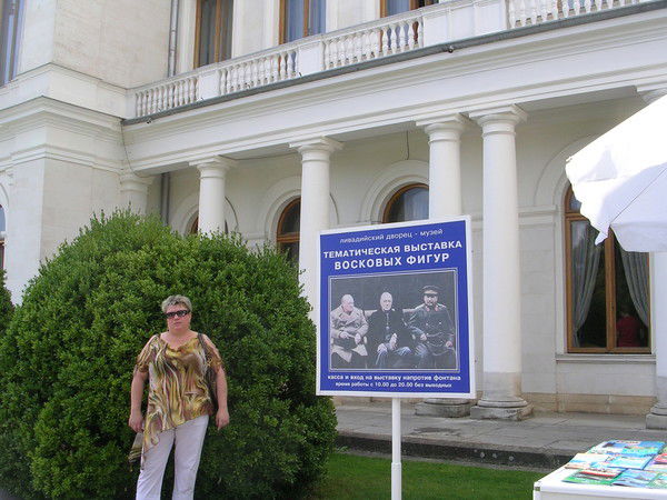 Валентина Федоровна