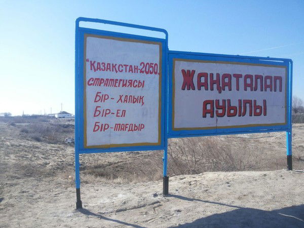 Zhanatalap Zhanatalap