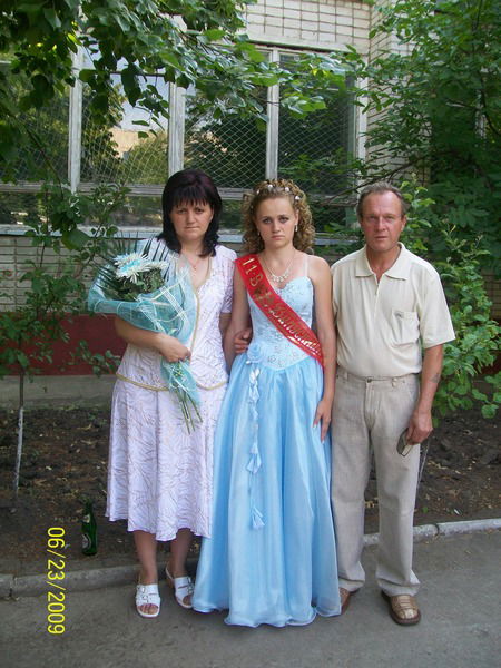 Валентина Сальник