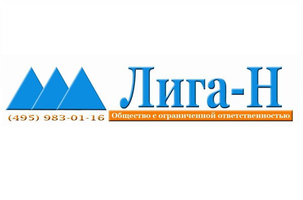 Лига-Н Управление