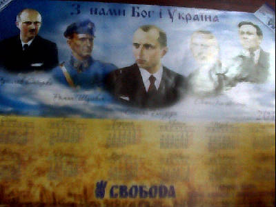 Юра Левкович