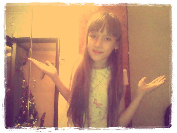 Эвелина Бердюгина