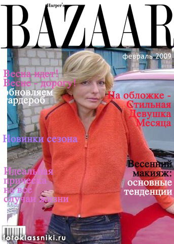 Ольга Садженица