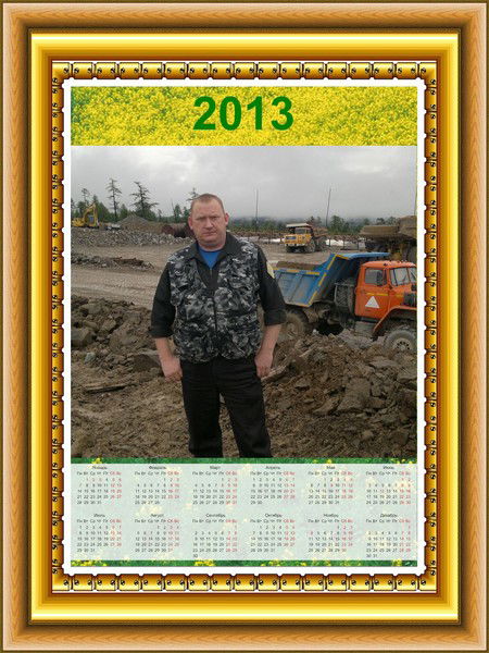 Александр Игнатьев