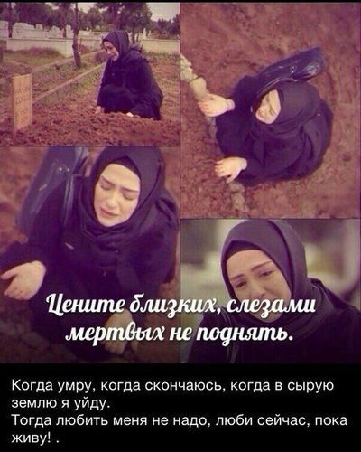 Аяулым Бауыржан