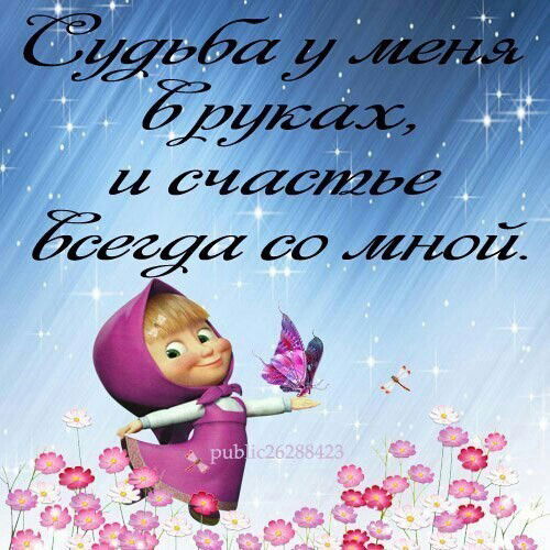 Мира Жумахметова