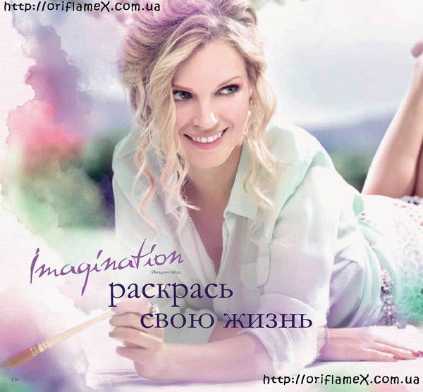 Елена Агеева