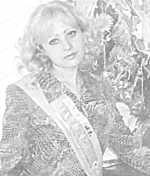 Наталья Гринчик