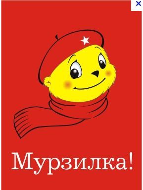 Мурзагул Артём