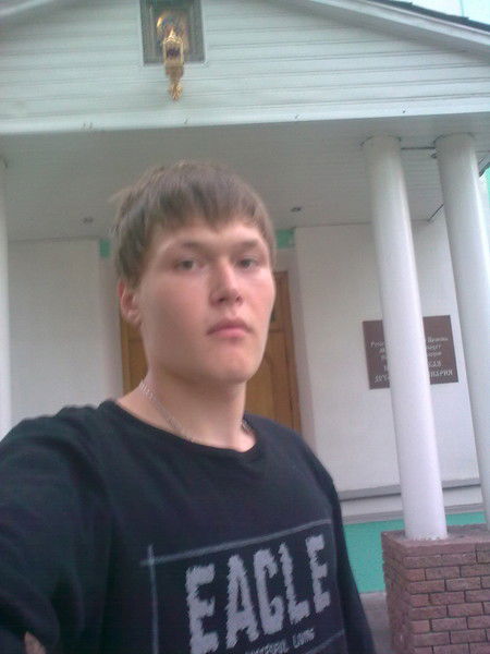 Серёга Репин