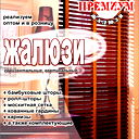 Жанагуль Хайруллаева