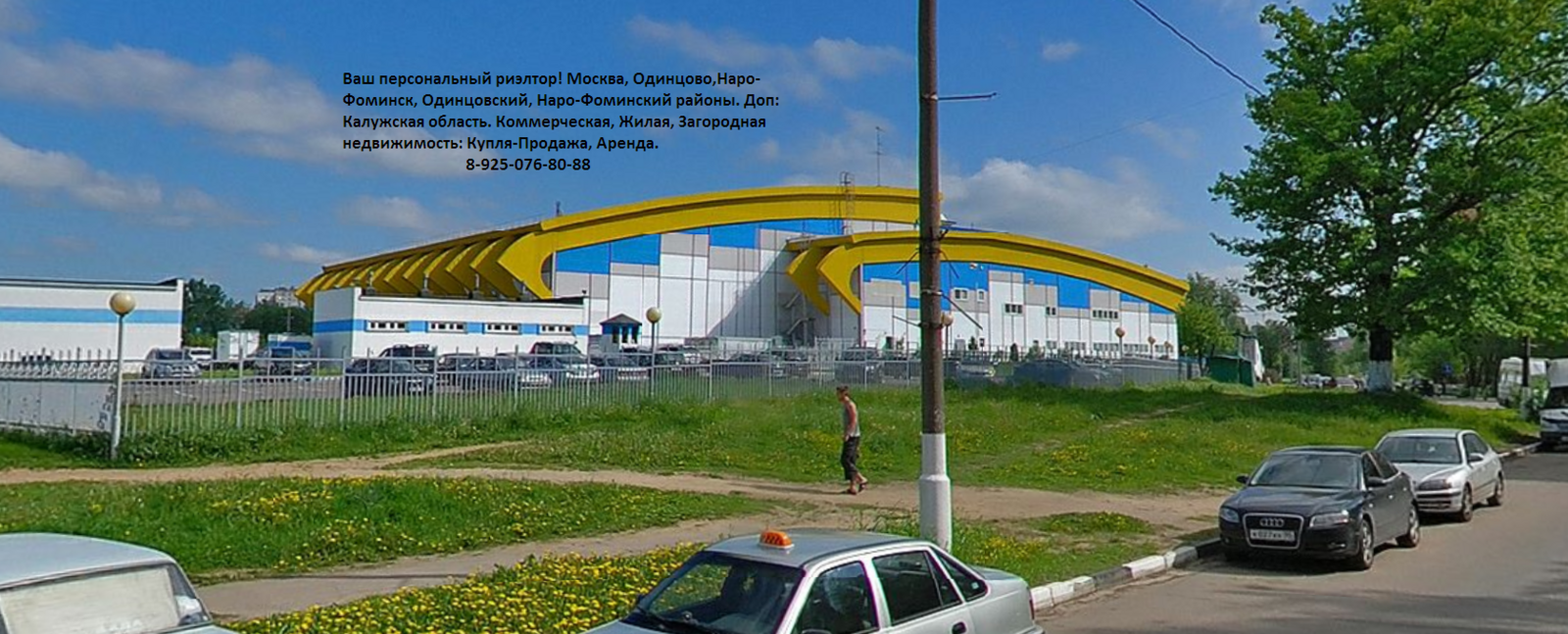 Олеся Сергеевна **