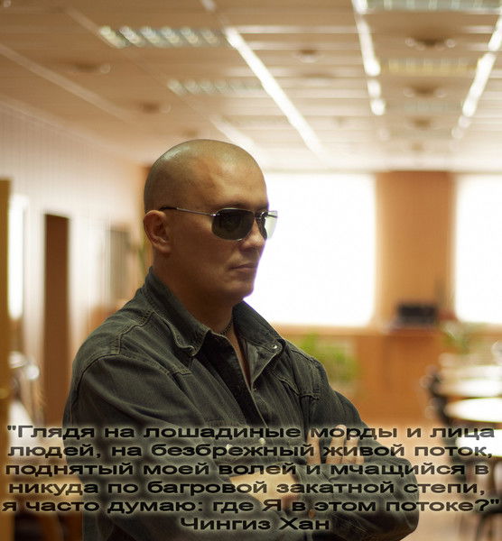 Алексей Йцукен