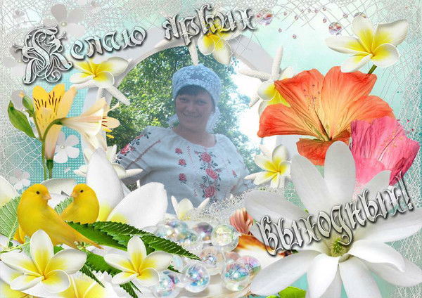 Елена Остапьюк