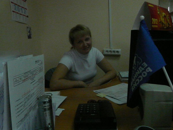 Светлана Бобылева