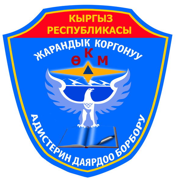 Жкадкдб/ Цппс Гз